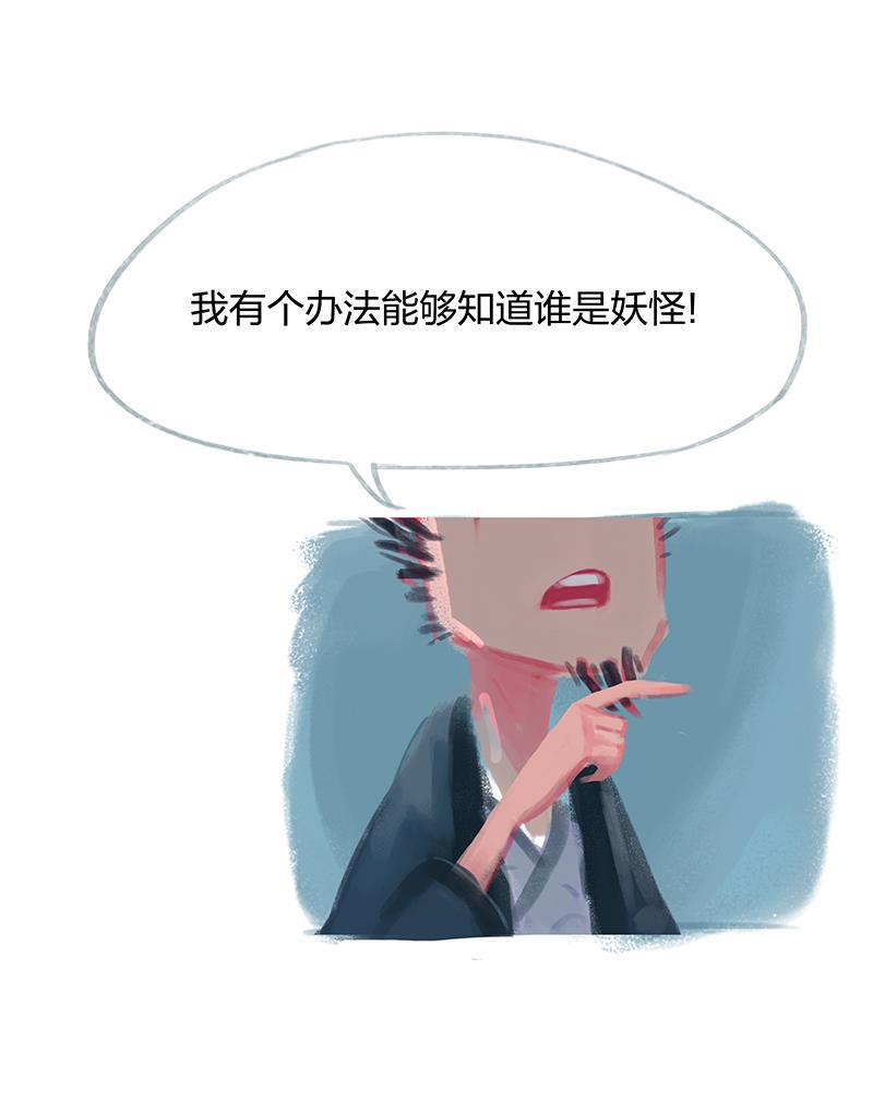 is漫画韩漫全集-第19话无删减无遮挡章节图片 