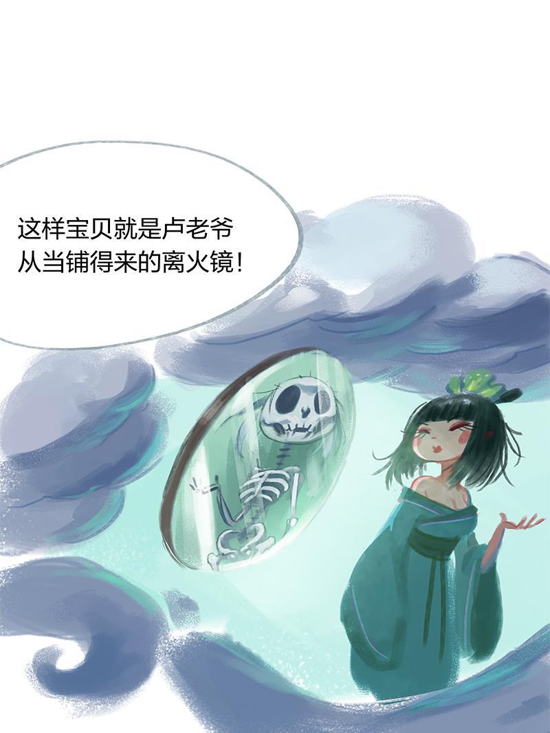 is漫画韩漫全集-第19话无删减无遮挡章节图片 