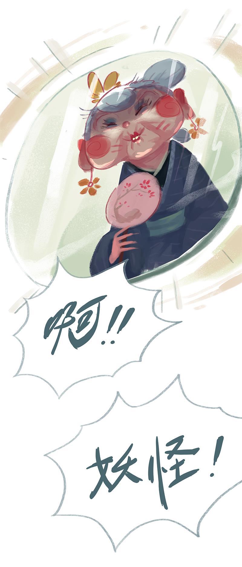 is漫画韩漫全集-第19话无删减无遮挡章节图片 