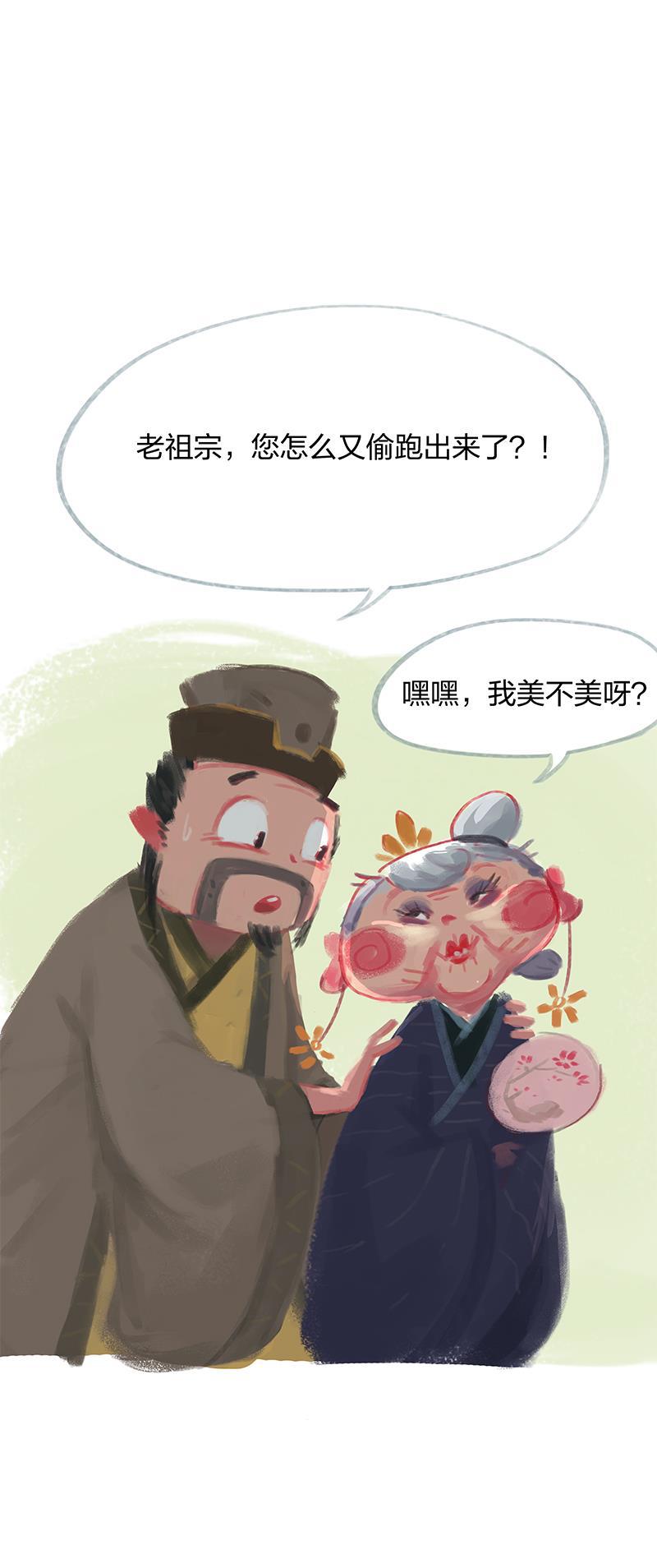 is漫画韩漫全集-第19话无删减无遮挡章节图片 