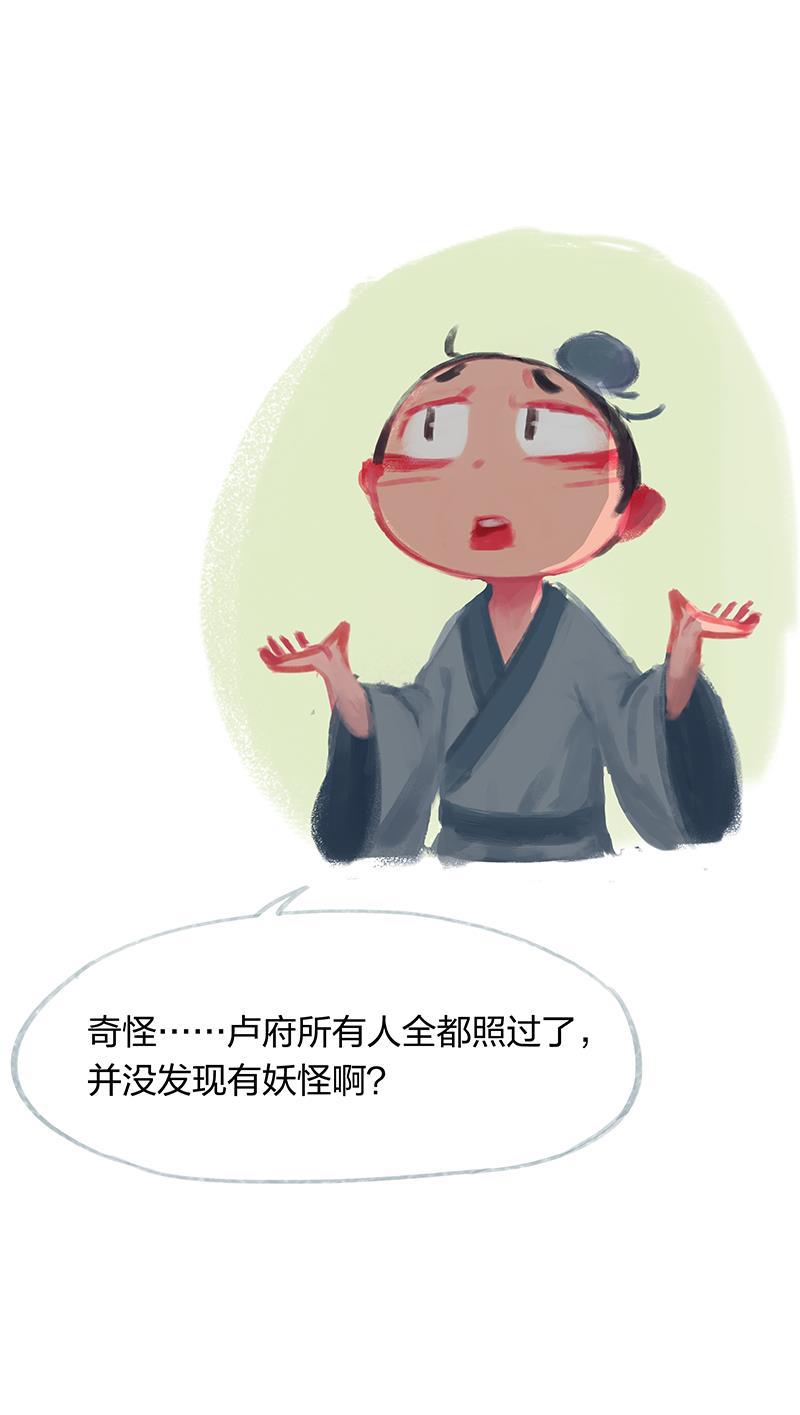 is漫画韩漫全集-第19话无删减无遮挡章节图片 