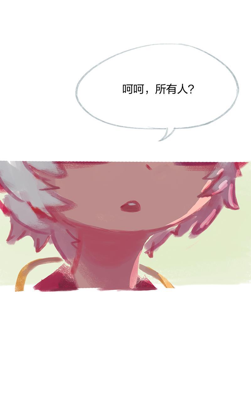is漫画韩漫全集-第19话无删减无遮挡章节图片 