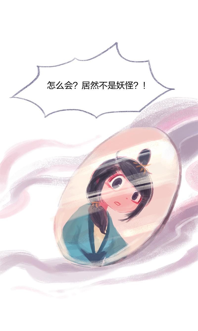 is漫画韩漫全集-第20话无删减无遮挡章节图片 