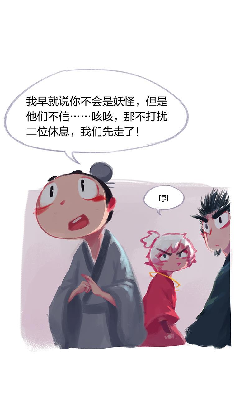 is漫画韩漫全集-第20话无删减无遮挡章节图片 