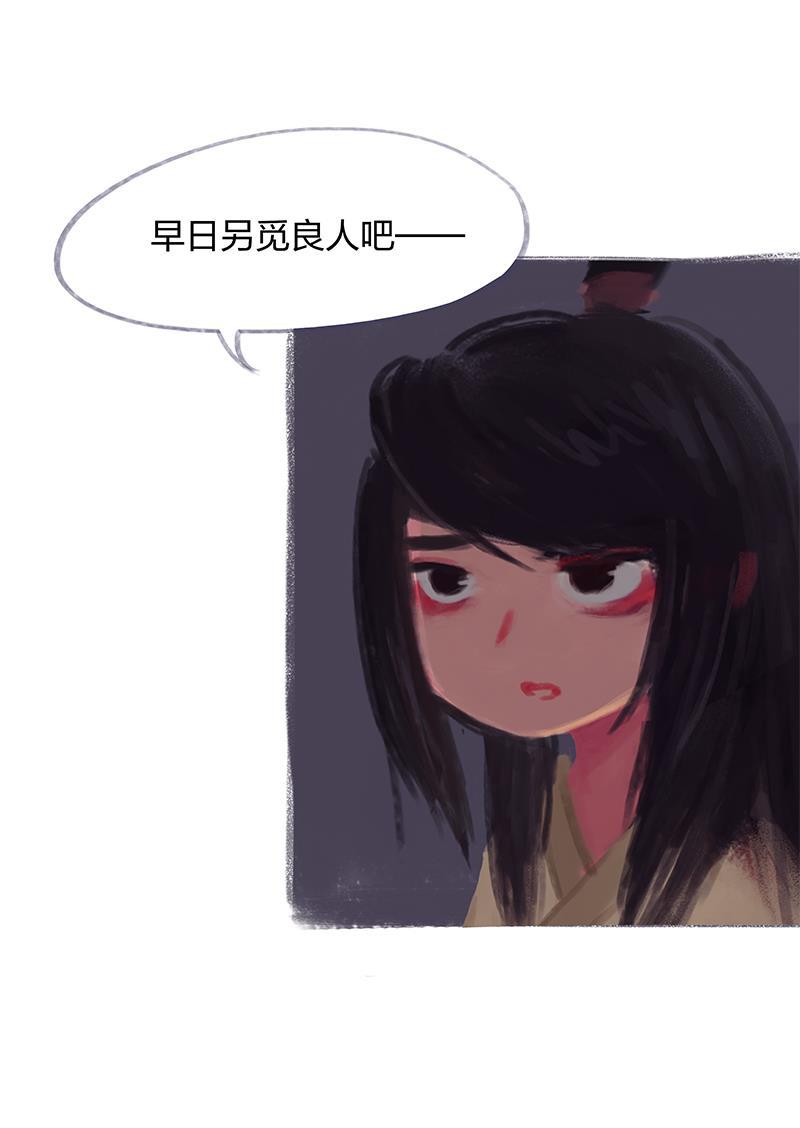 is漫画韩漫全集-第20话无删减无遮挡章节图片 