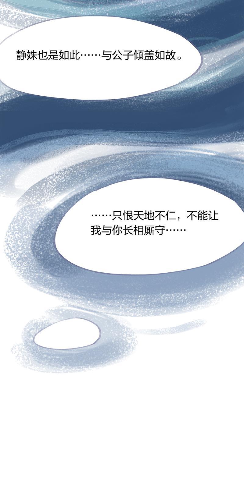 is漫画韩漫全集-第20话无删减无遮挡章节图片 