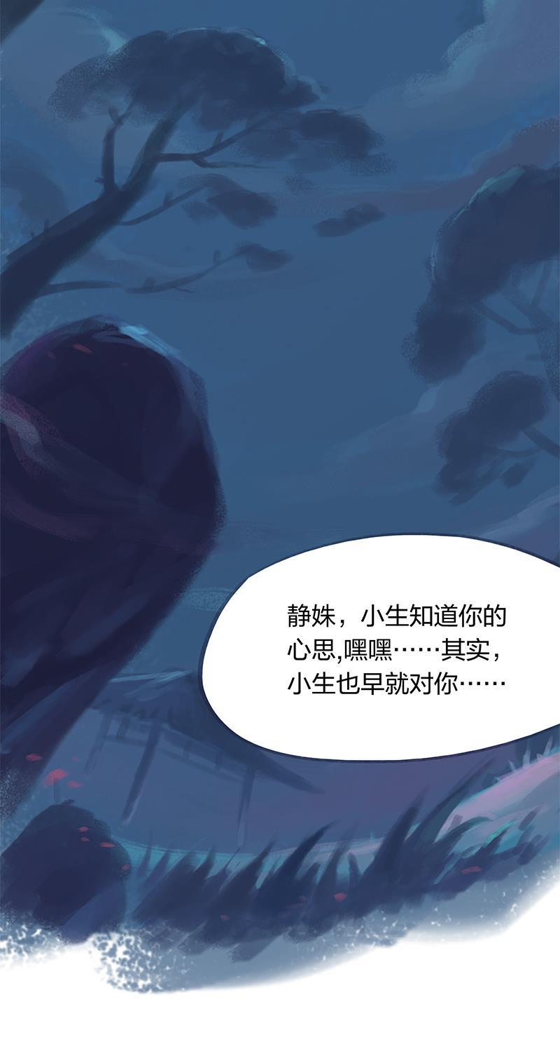 is漫画韩漫全集-第21话无删减无遮挡章节图片 