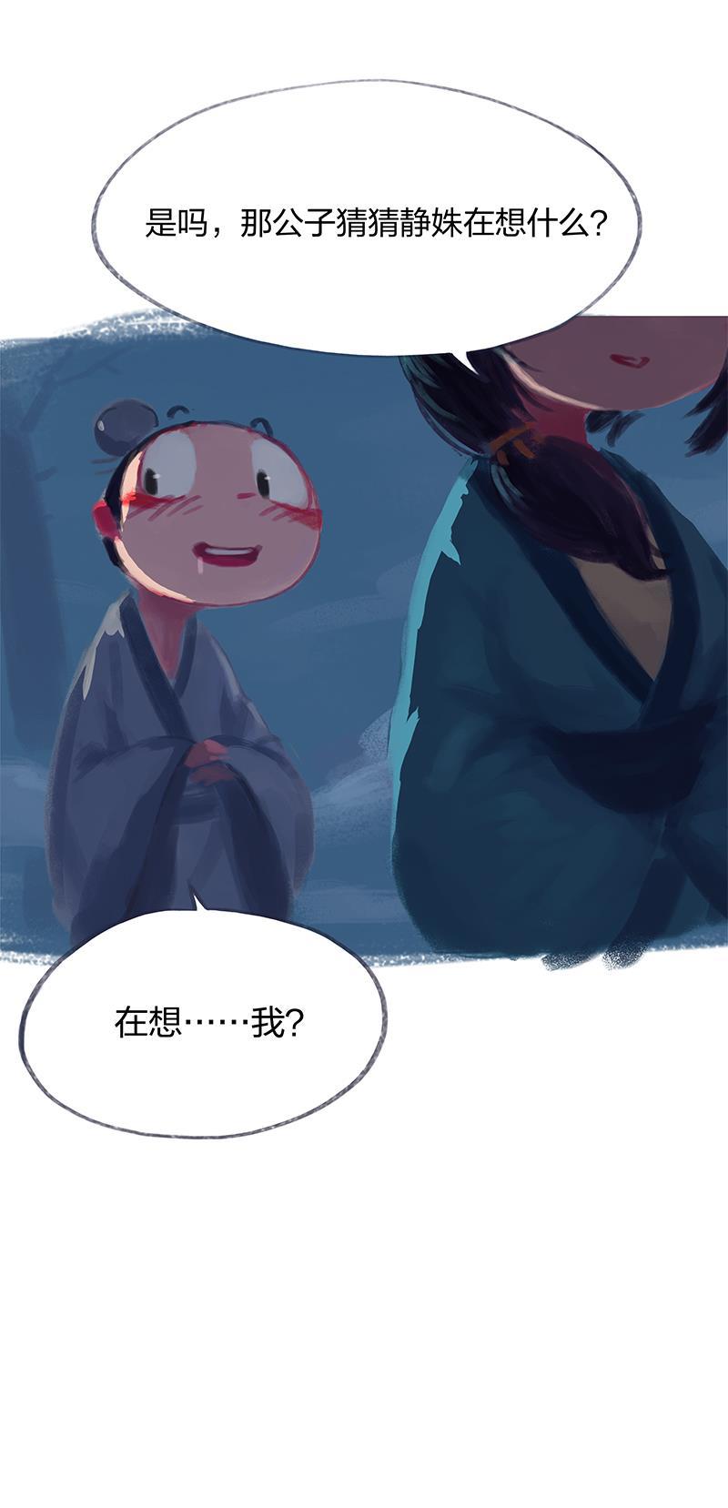 is漫画韩漫全集-第21话无删减无遮挡章节图片 