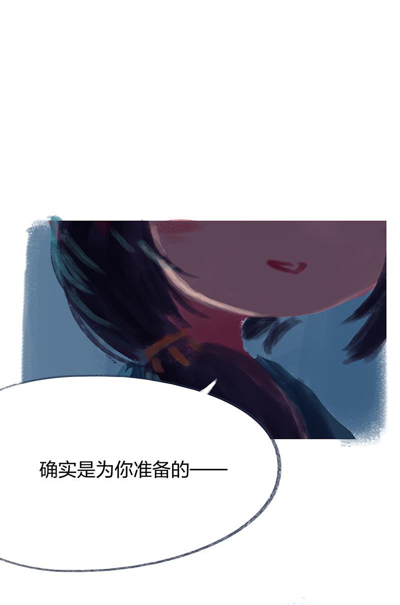 is漫画韩漫全集-第21话无删减无遮挡章节图片 