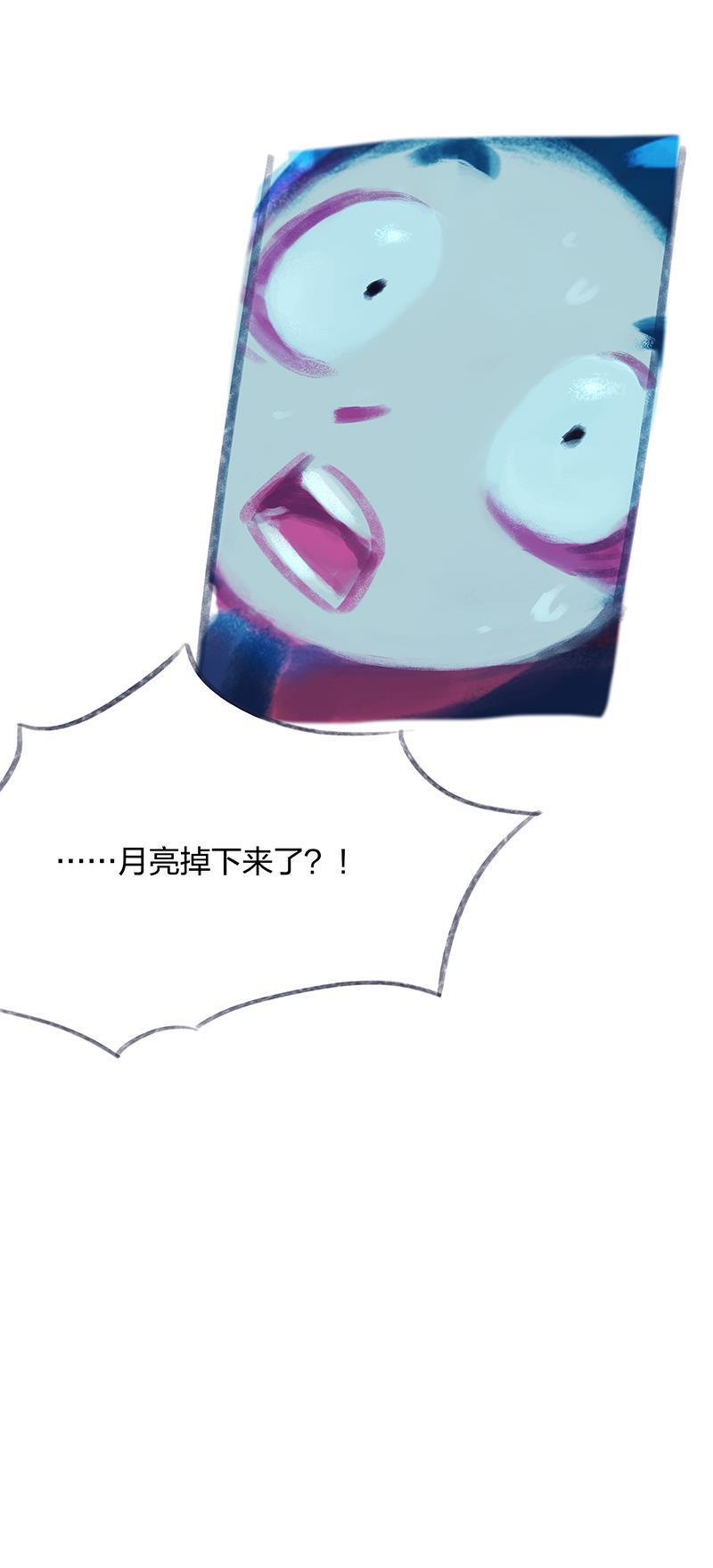 is漫画韩漫全集-第21话无删减无遮挡章节图片 