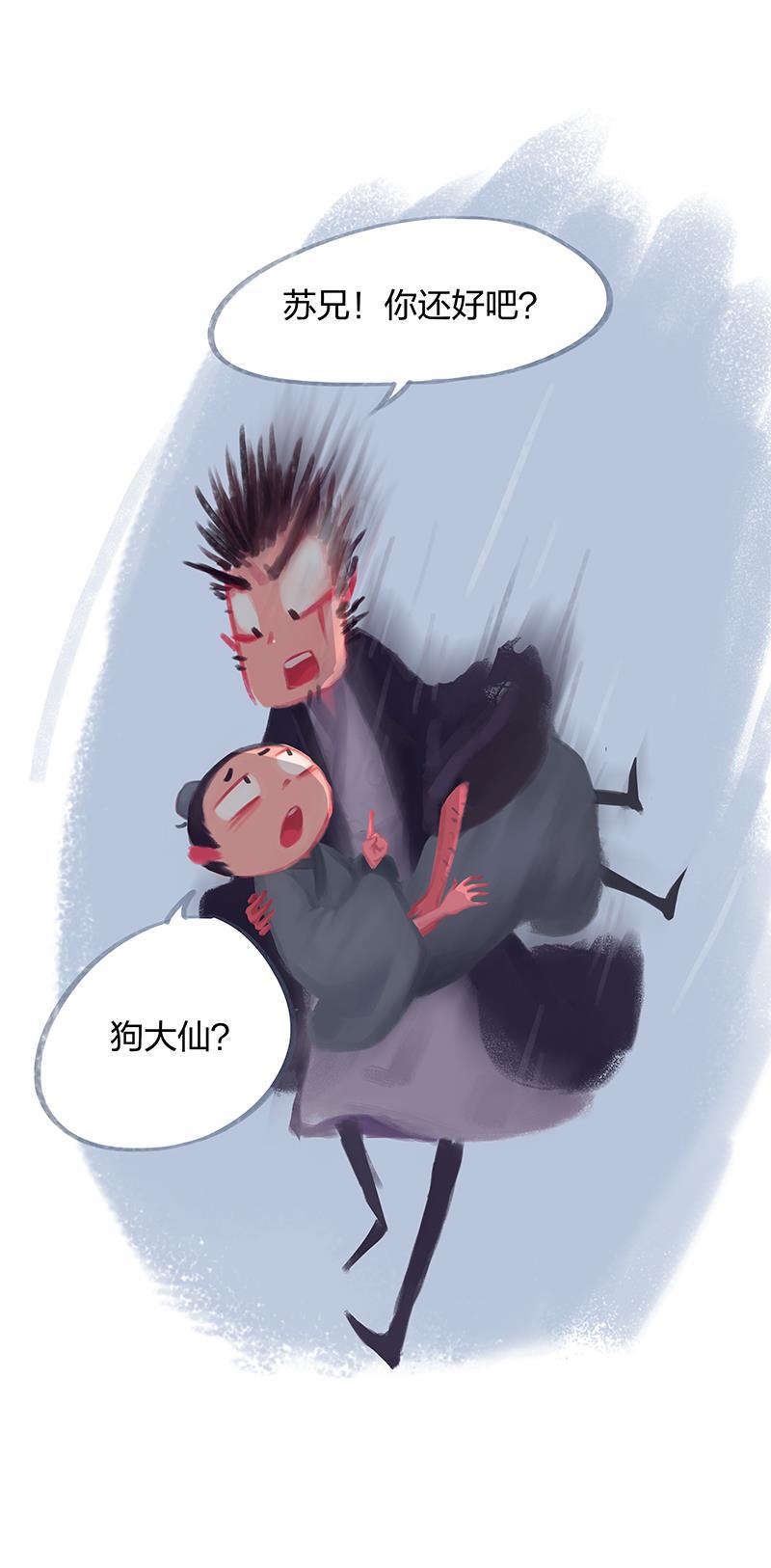 is漫画韩漫全集-第21话无删减无遮挡章节图片 