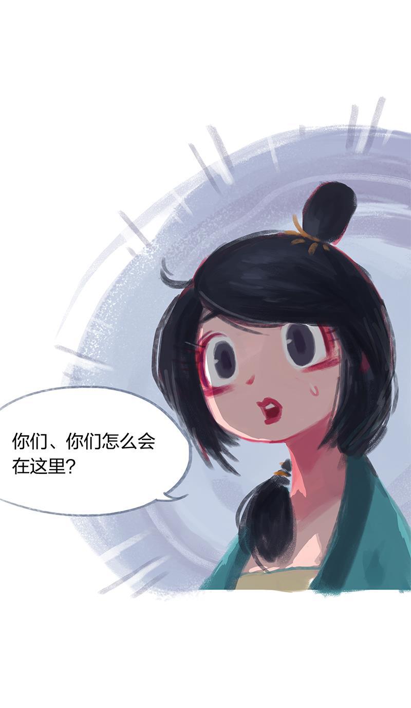 is漫画韩漫全集-第21话无删减无遮挡章节图片 