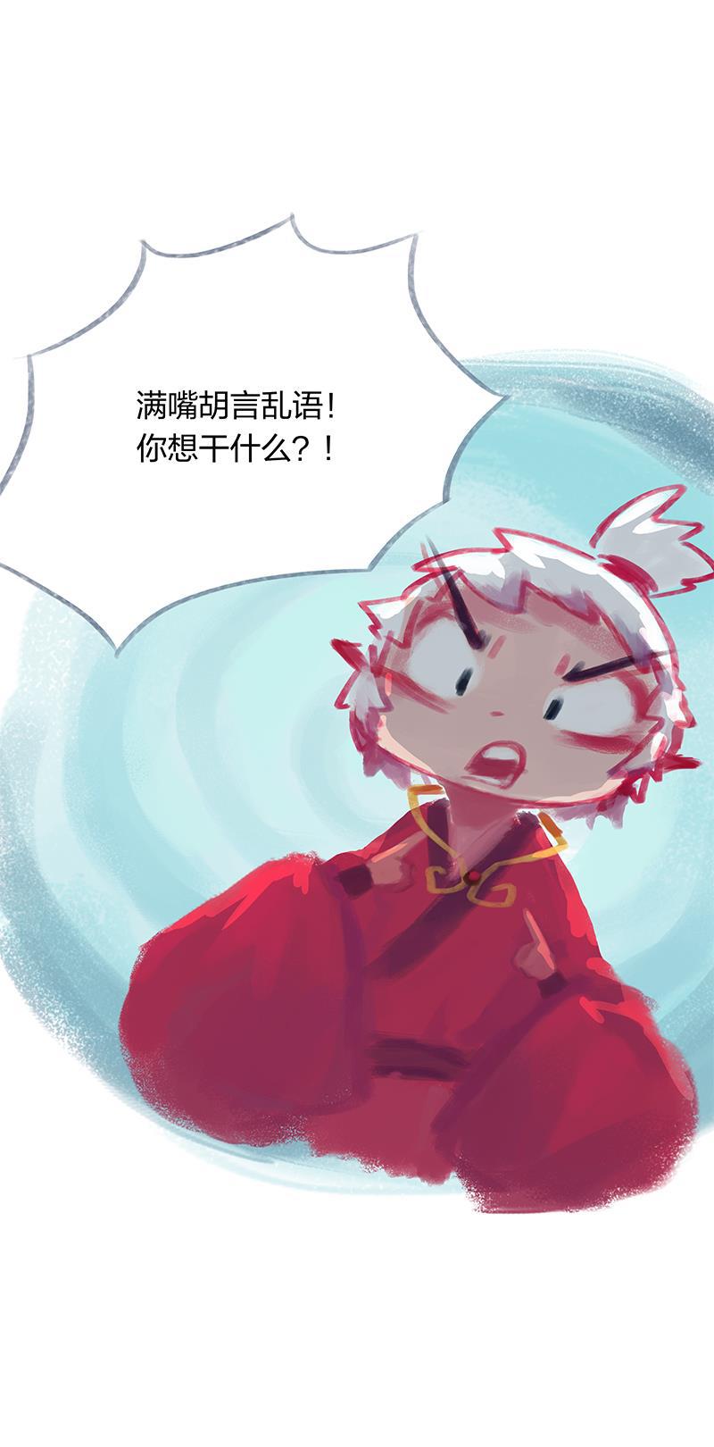 is漫画韩漫全集-第21话无删减无遮挡章节图片 