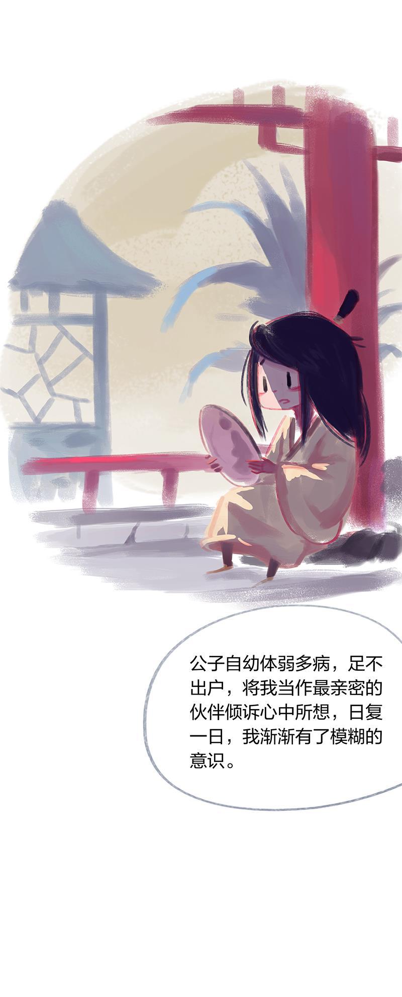 is漫画韩漫全集-第21话无删减无遮挡章节图片 