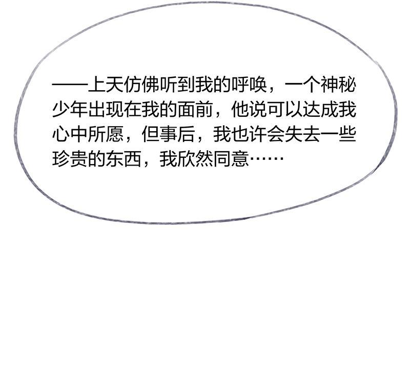 is漫画韩漫全集-第21话无删减无遮挡章节图片 