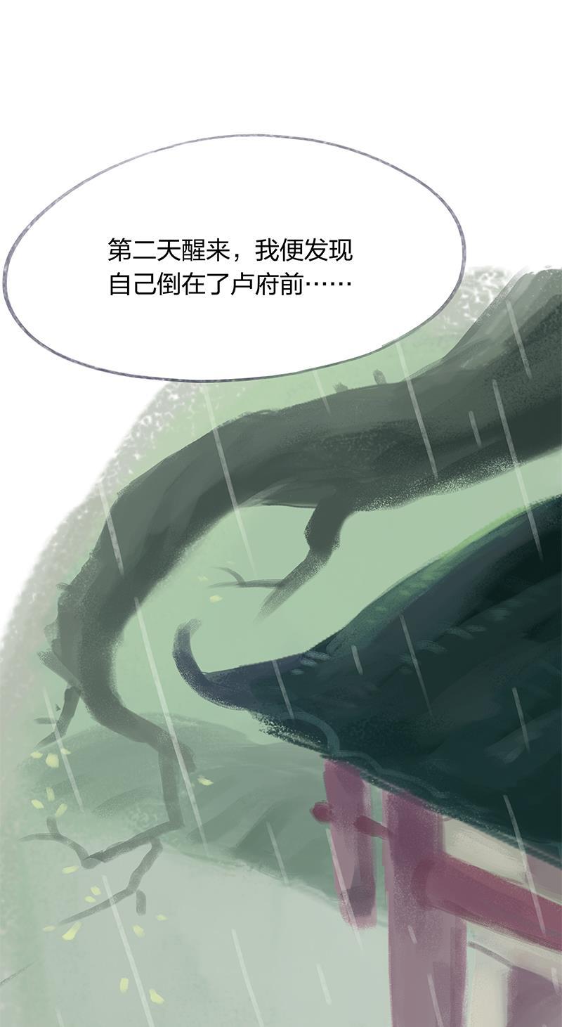 is漫画韩漫全集-第21话无删减无遮挡章节图片 