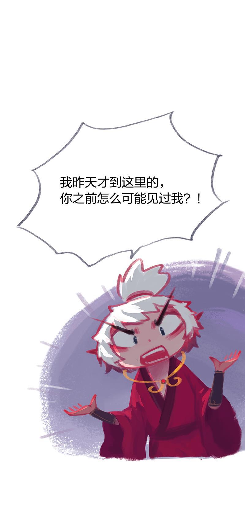 is漫画韩漫全集-第22话无删减无遮挡章节图片 