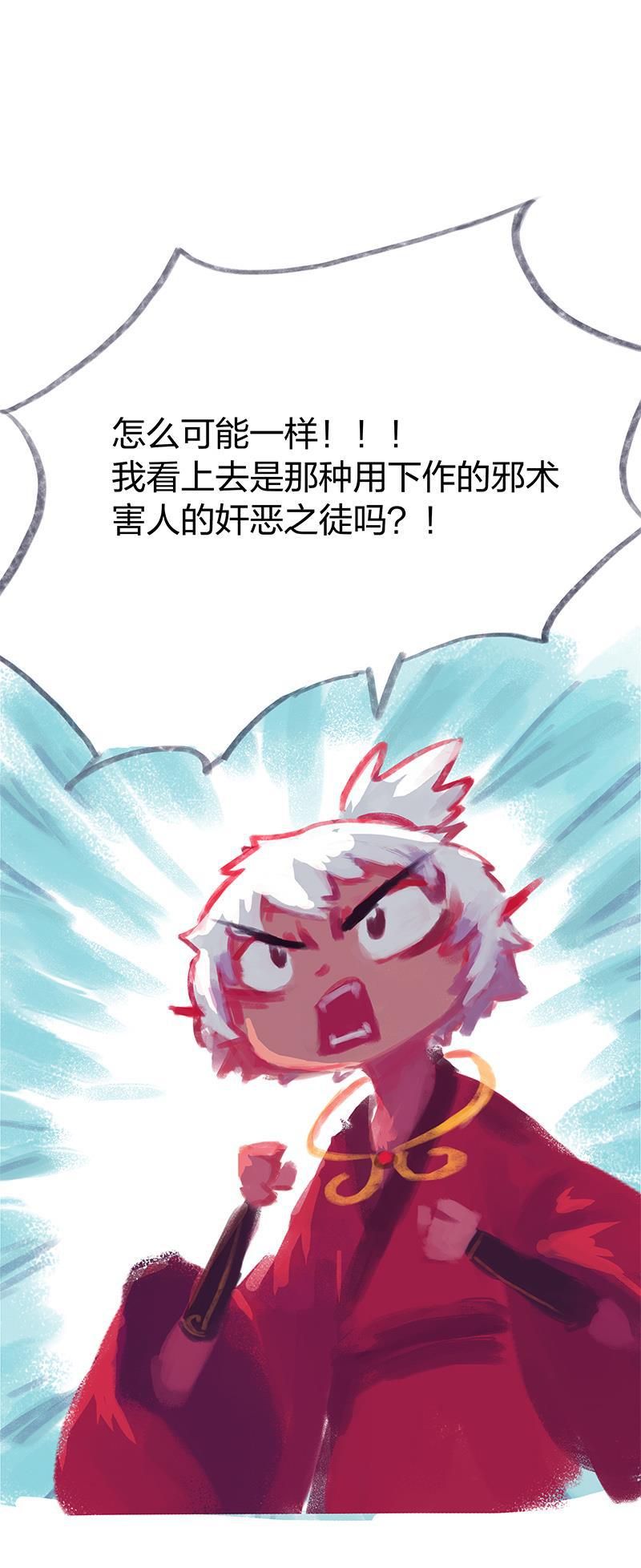 is漫画韩漫全集-第22话无删减无遮挡章节图片 