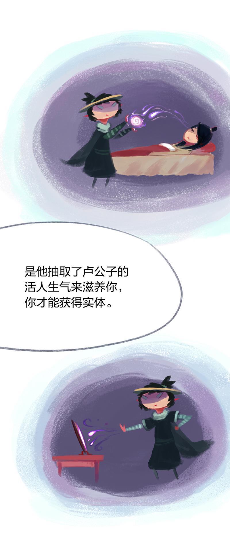 is漫画韩漫全集-第22话无删减无遮挡章节图片 