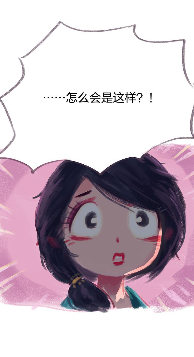is漫画韩漫全集-第22话无删减无遮挡章节图片 