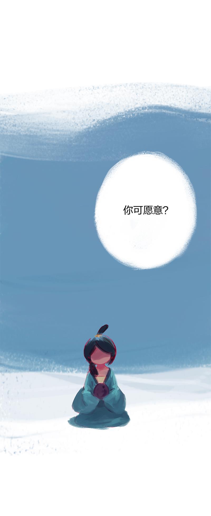is漫画韩漫全集-第22话无删减无遮挡章节图片 