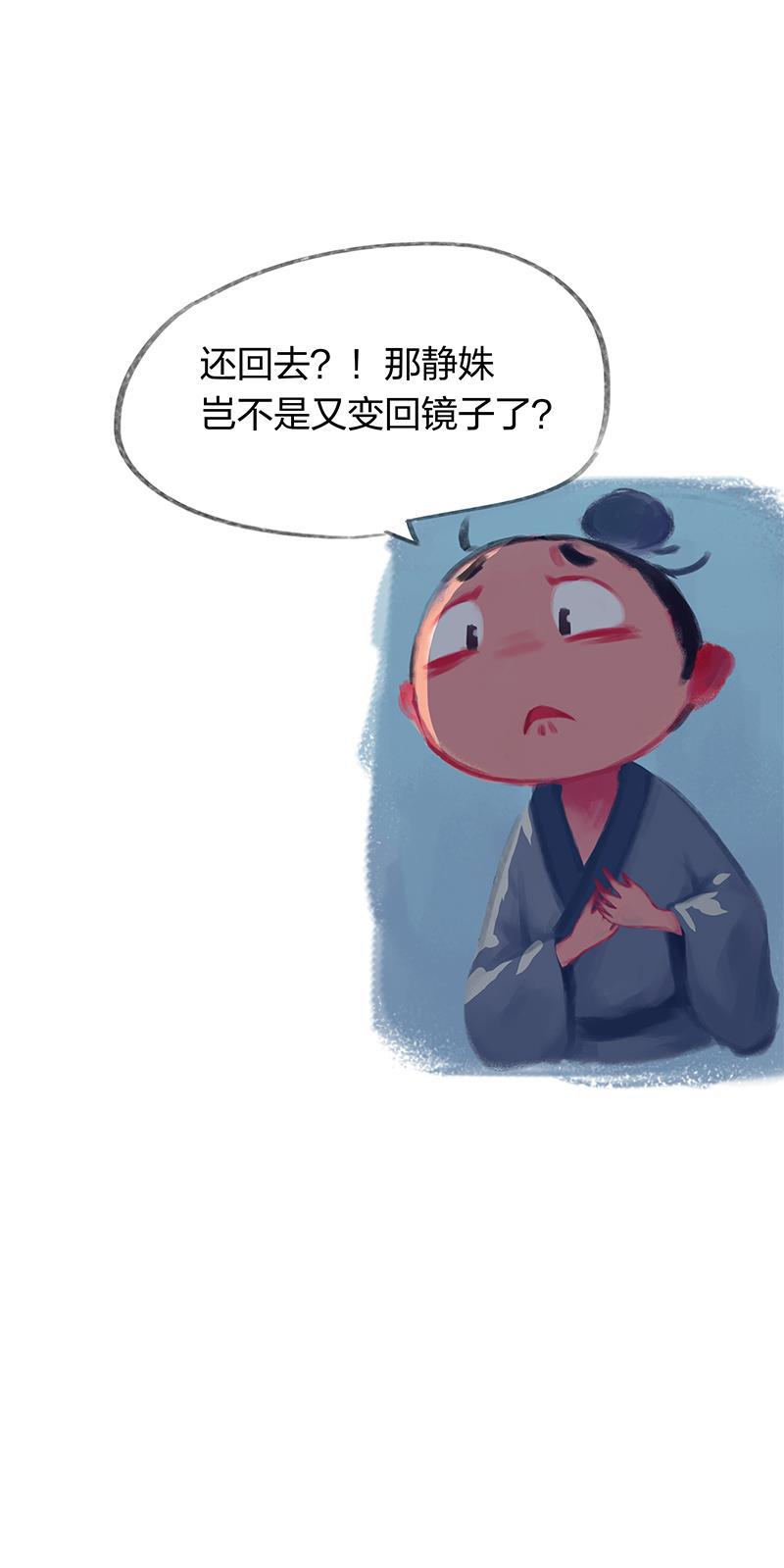 is漫画韩漫全集-第22话无删减无遮挡章节图片 
