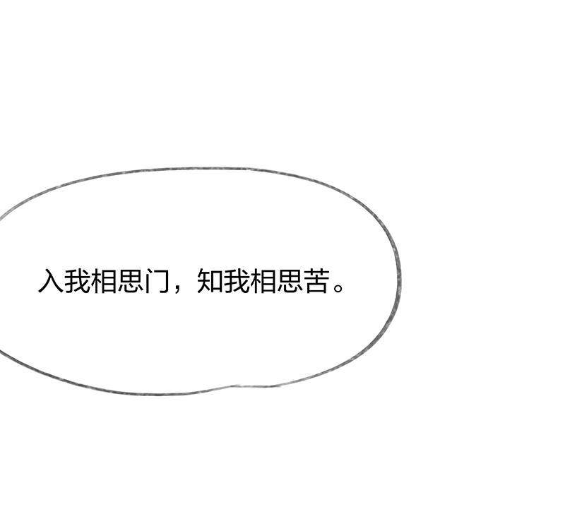 is漫画韩漫全集-第22话无删减无遮挡章节图片 