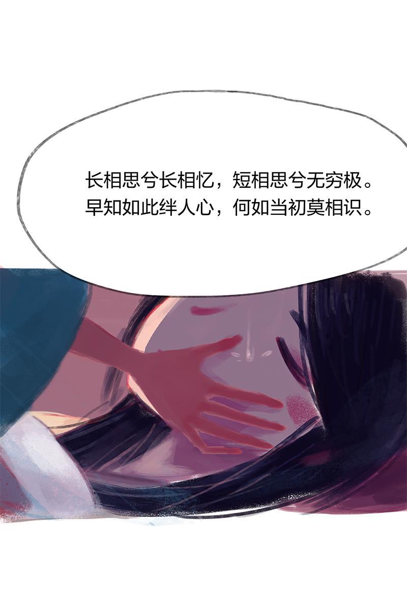 is漫画韩漫全集-第22话无删减无遮挡章节图片 