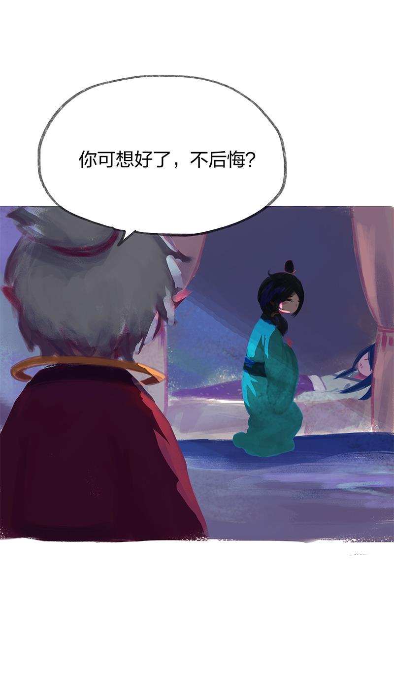 is漫画韩漫全集-第22话无删减无遮挡章节图片 