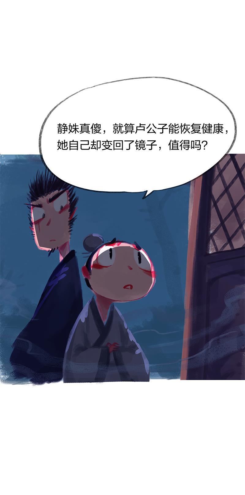 is漫画韩漫全集-第22话无删减无遮挡章节图片 