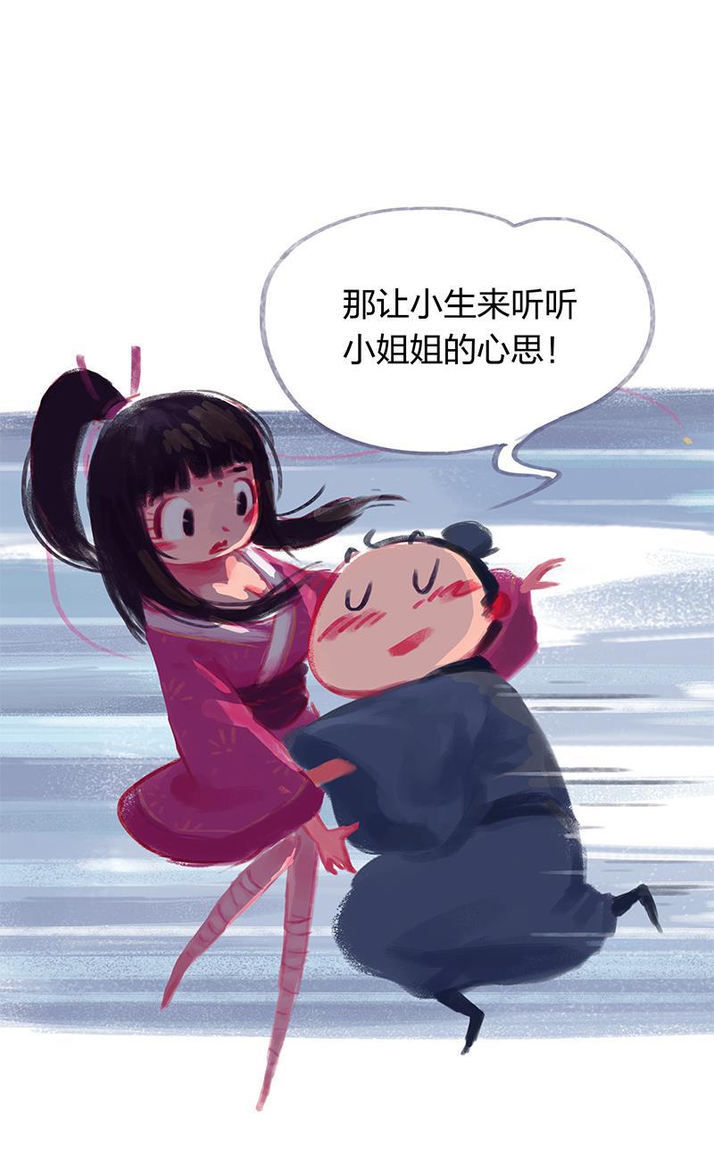 is漫画韩漫全集-第22话无删减无遮挡章节图片 