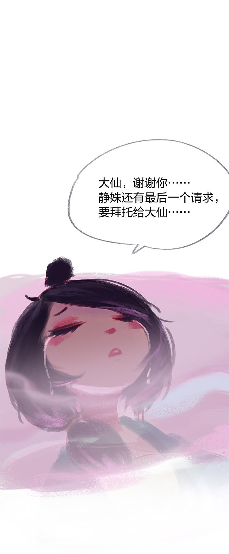 is漫画韩漫全集-第22话无删减无遮挡章节图片 