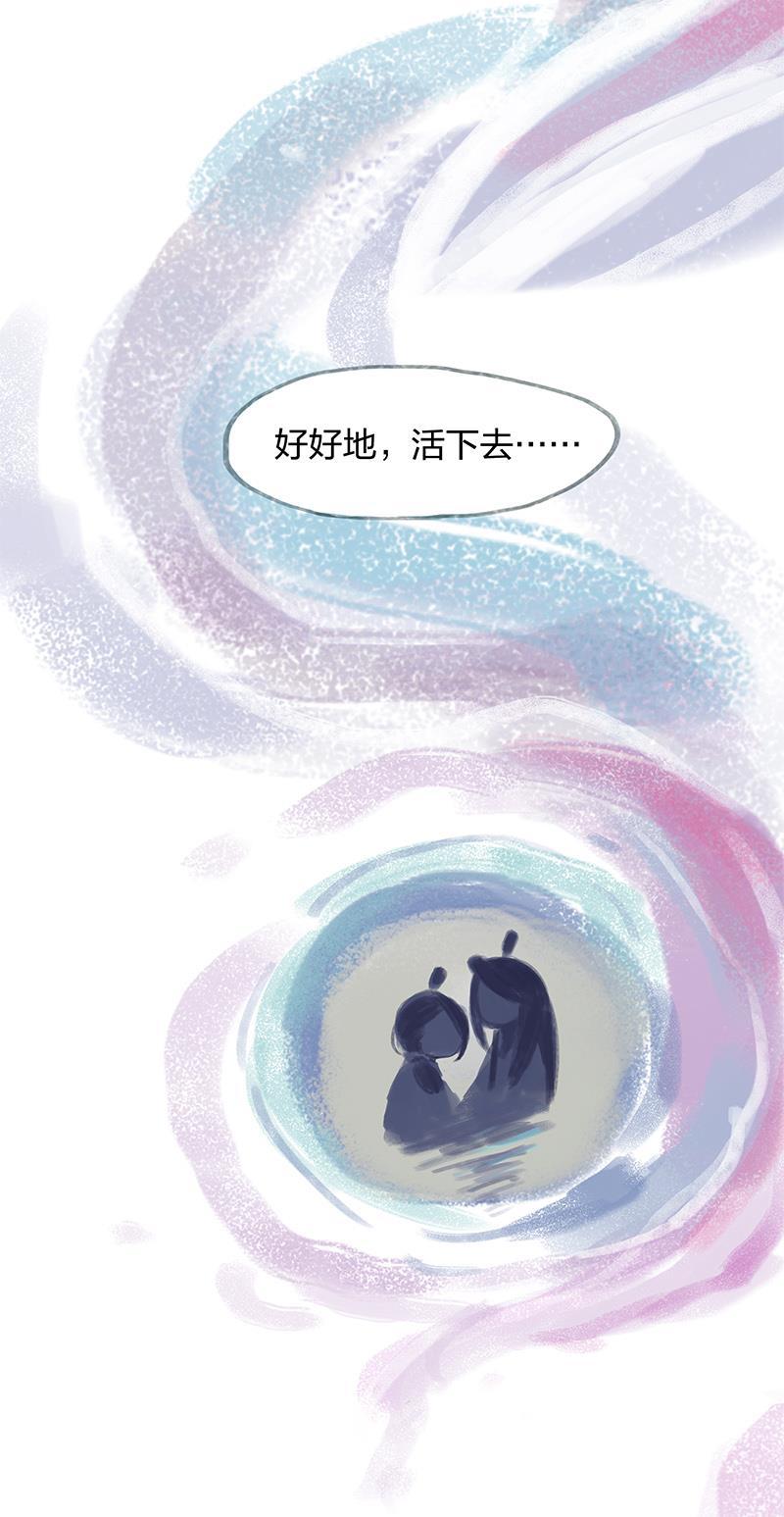 is漫画韩漫全集-第22话无删减无遮挡章节图片 