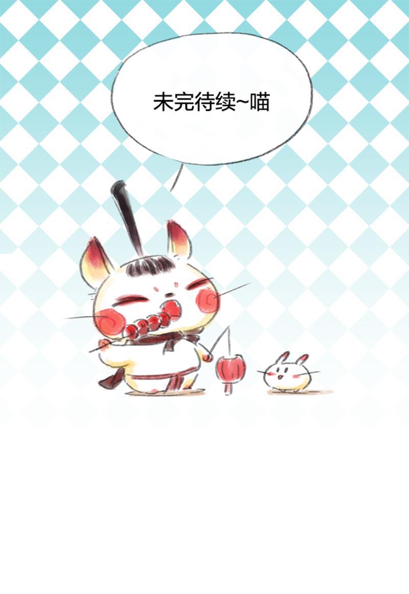 is漫画韩漫全集-第22话无删减无遮挡章节图片 