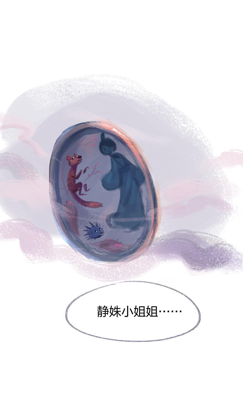 is漫画韩漫全集-第23话无删减无遮挡章节图片 