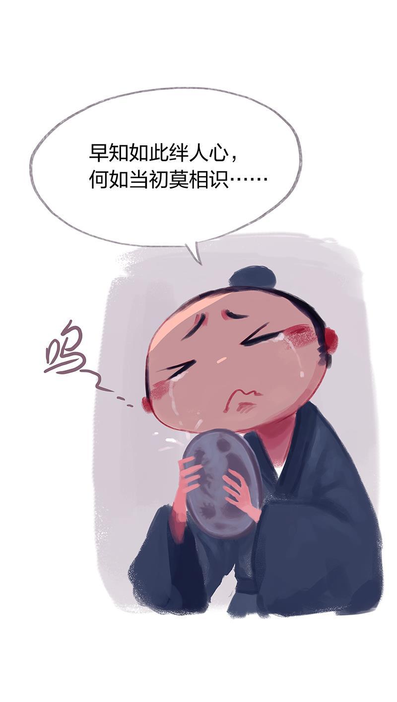 is漫画韩漫全集-第23话无删减无遮挡章节图片 