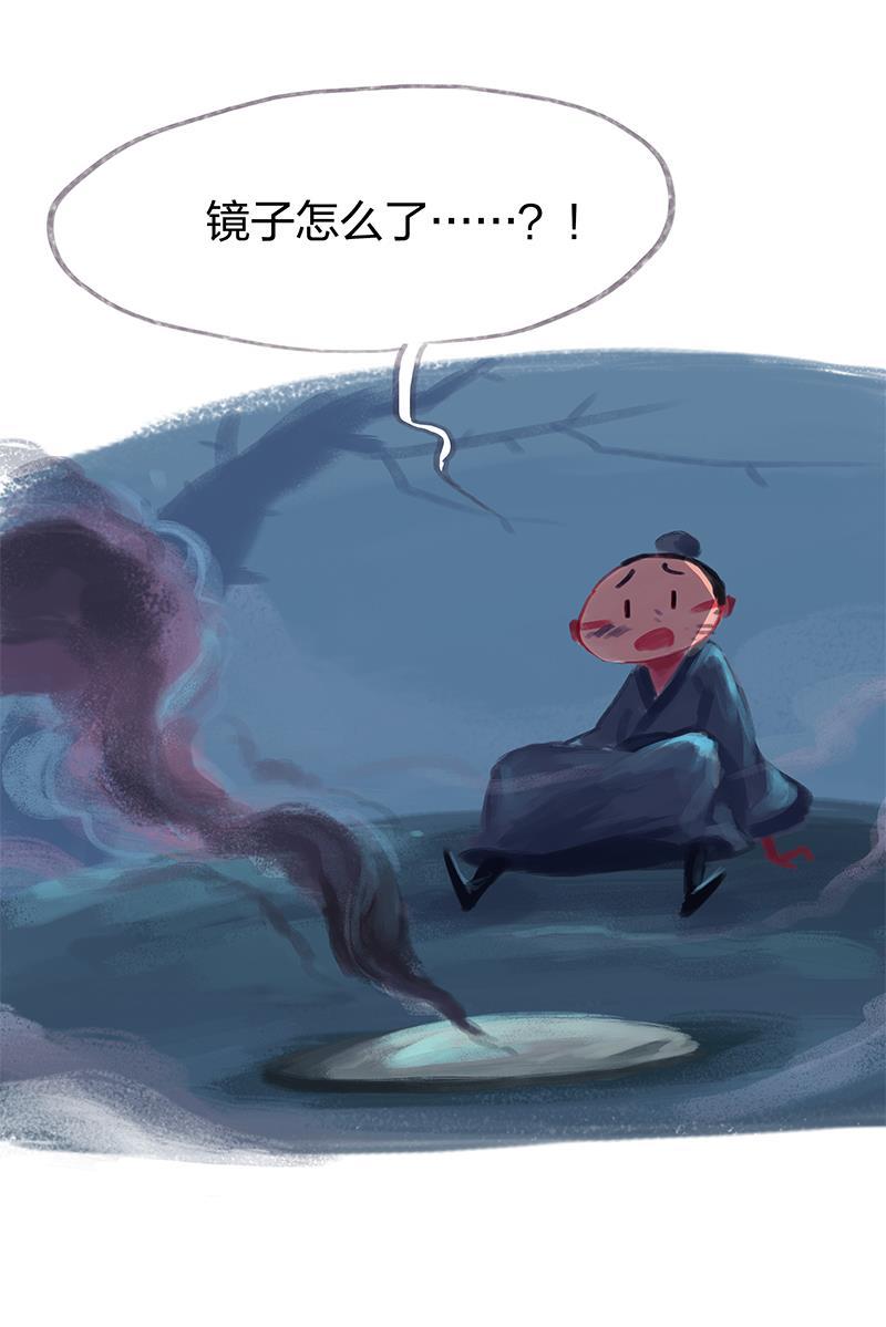 is漫画韩漫全集-第23话无删减无遮挡章节图片 