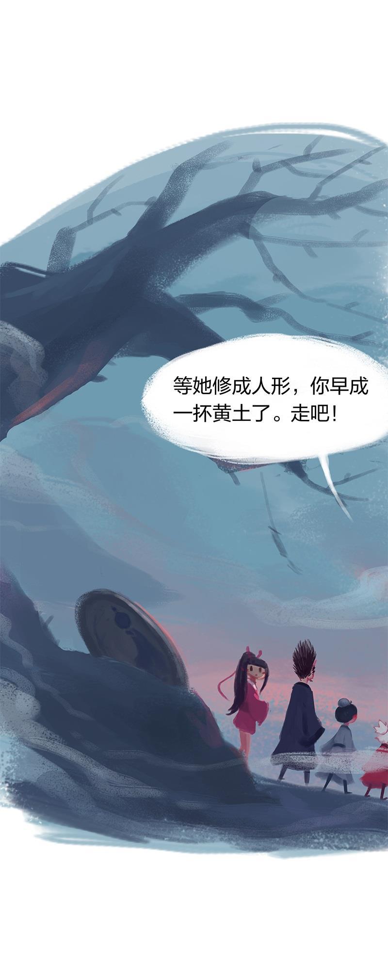 is漫画韩漫全集-第23话无删减无遮挡章节图片 