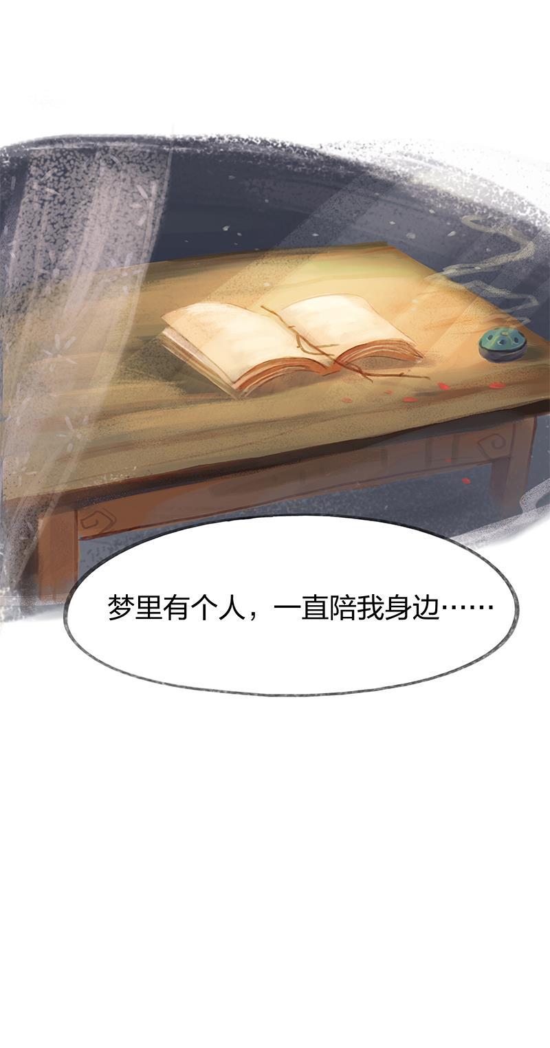 is漫画韩漫全集-第23话无删减无遮挡章节图片 