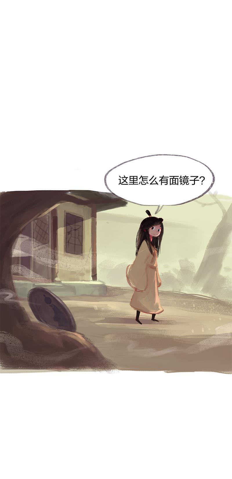 is漫画韩漫全集-第23话无删减无遮挡章节图片 