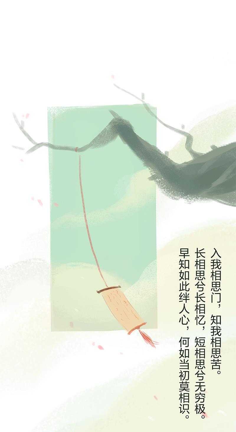 is漫画韩漫全集-第23话无删减无遮挡章节图片 