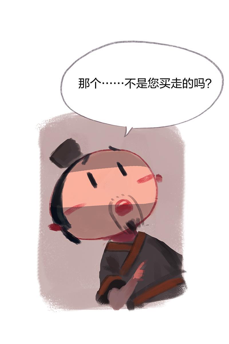 is漫画韩漫全集-第23话无删减无遮挡章节图片 