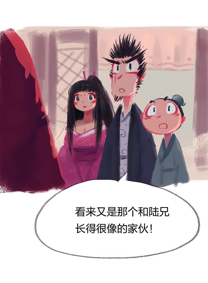 is漫画韩漫全集-第23话无删减无遮挡章节图片 