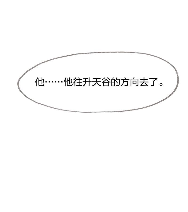 is漫画韩漫全集-第23话无删减无遮挡章节图片 