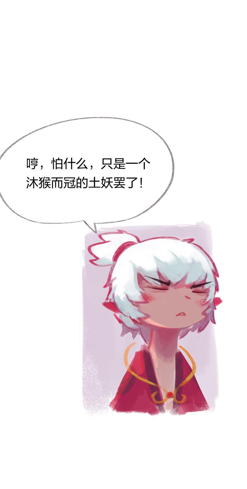 is漫画韩漫全集-第24话无删减无遮挡章节图片 