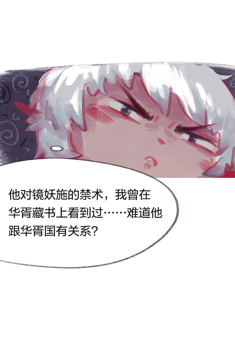is漫画韩漫全集-第24话无删减无遮挡章节图片 
