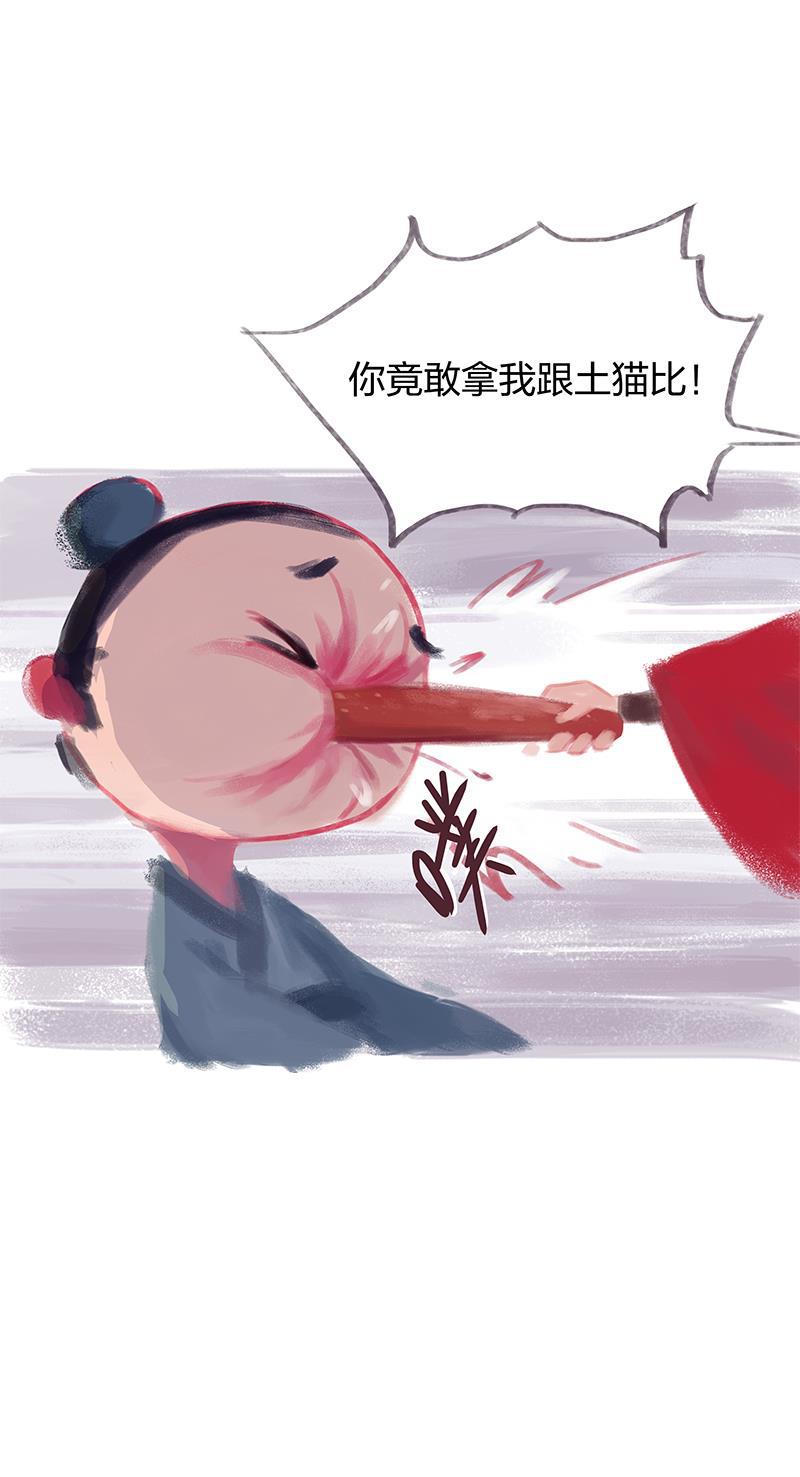 is漫画韩漫全集-第24话无删减无遮挡章节图片 
