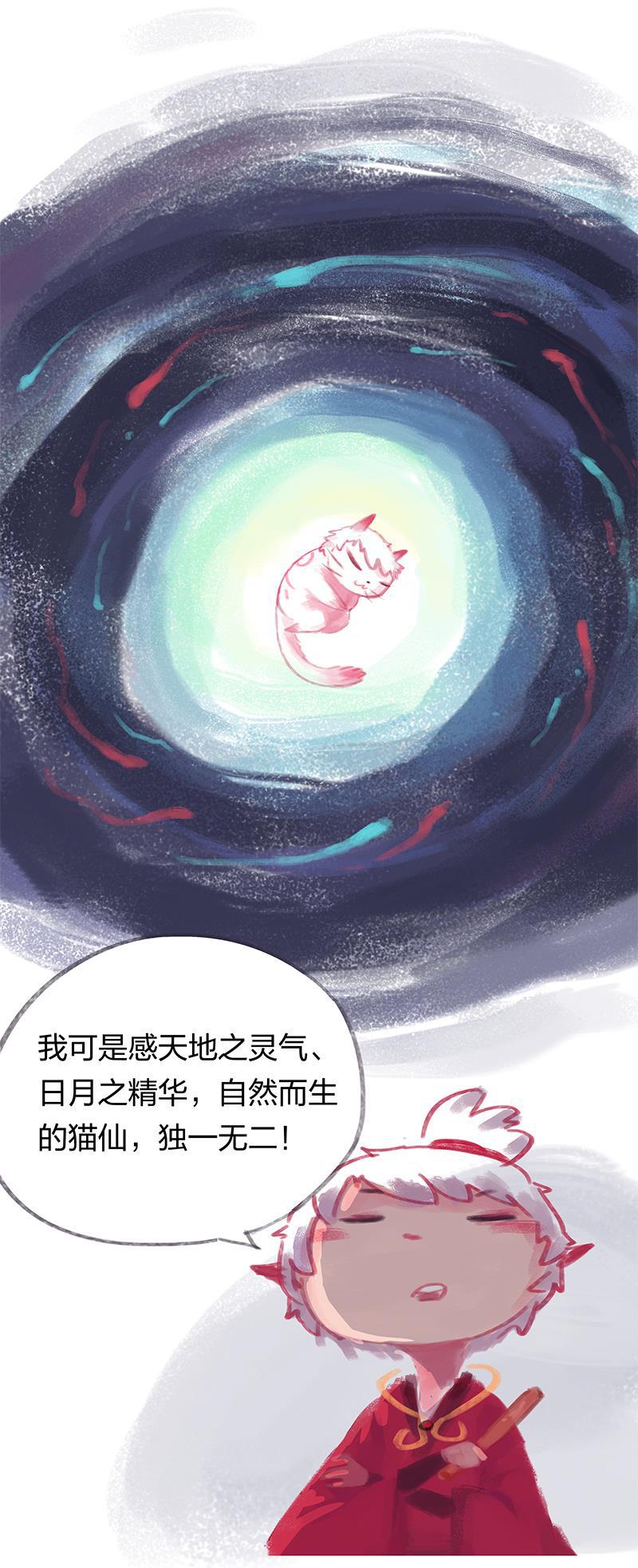 is漫画韩漫全集-第24话无删减无遮挡章节图片 