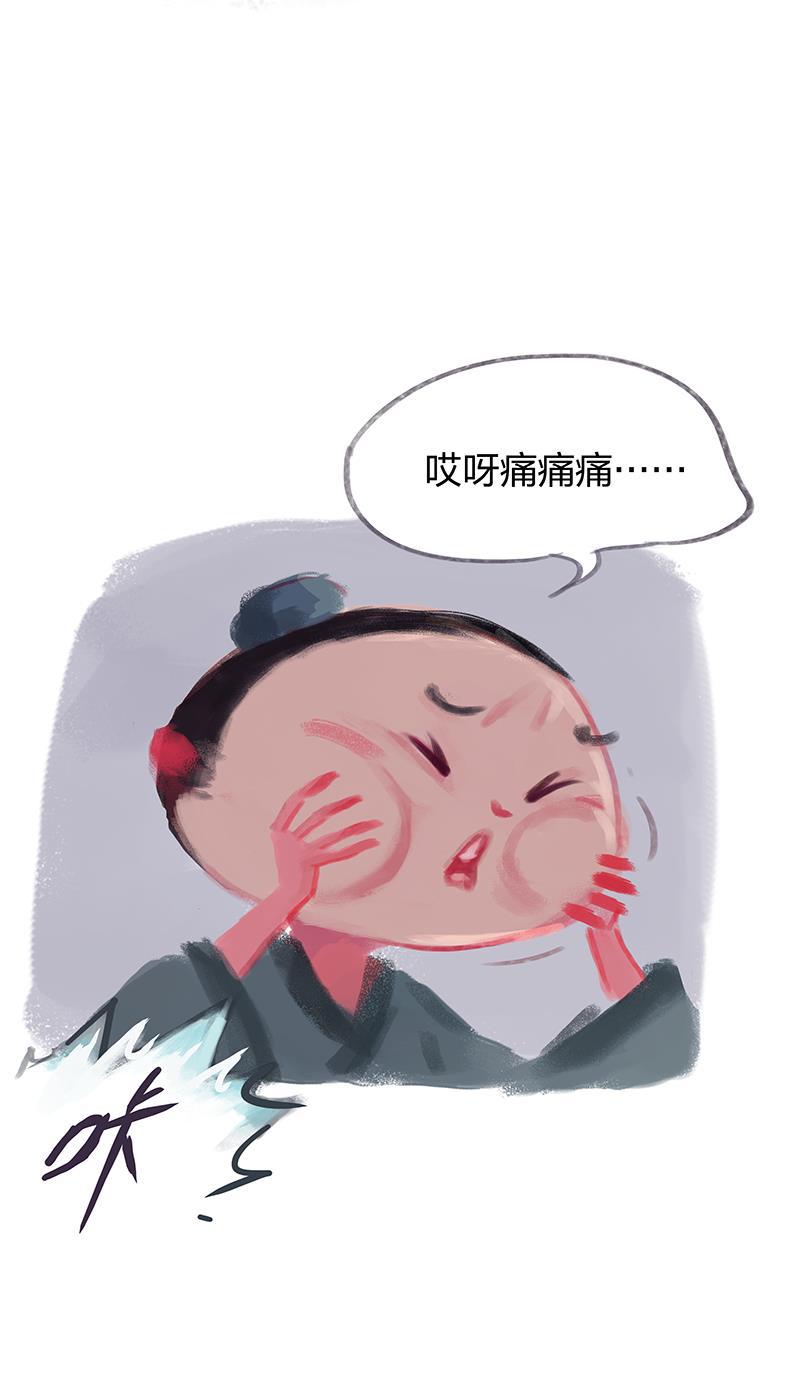 is漫画韩漫全集-第24话无删减无遮挡章节图片 