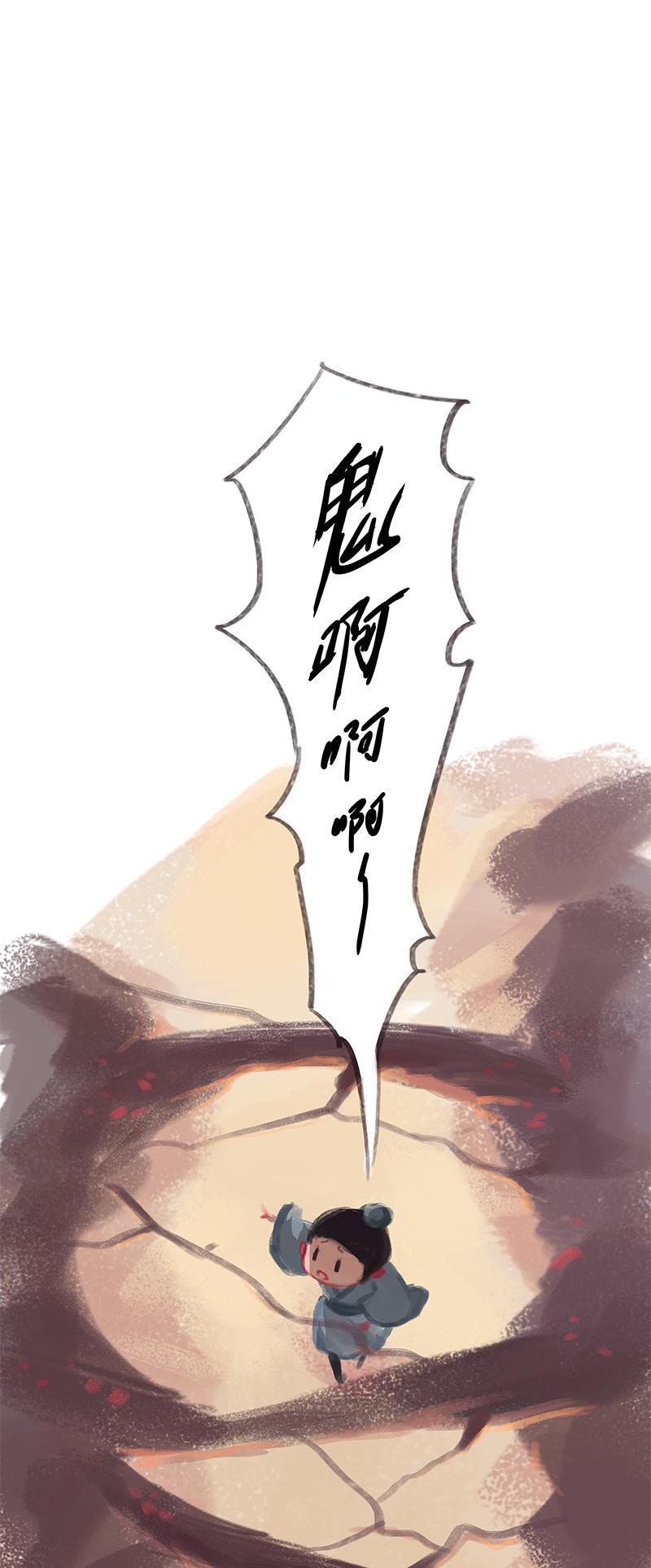 is漫画韩漫全集-第24话无删减无遮挡章节图片 